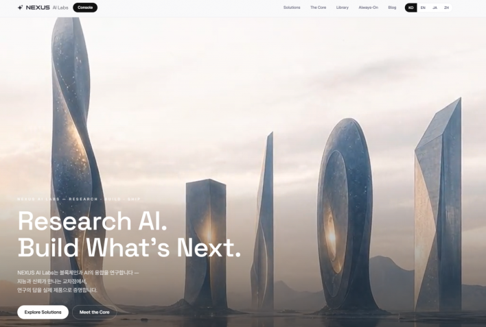 NEXUS launches AI Labs portal with 11 in-house AI solutions